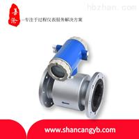 善滄DN80電磁流量計
